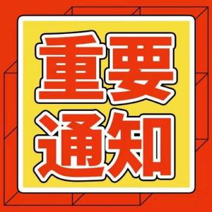 名医加盟丨肾内科名医祝灵英主任医师加盟我院，携手护航肾友健康！